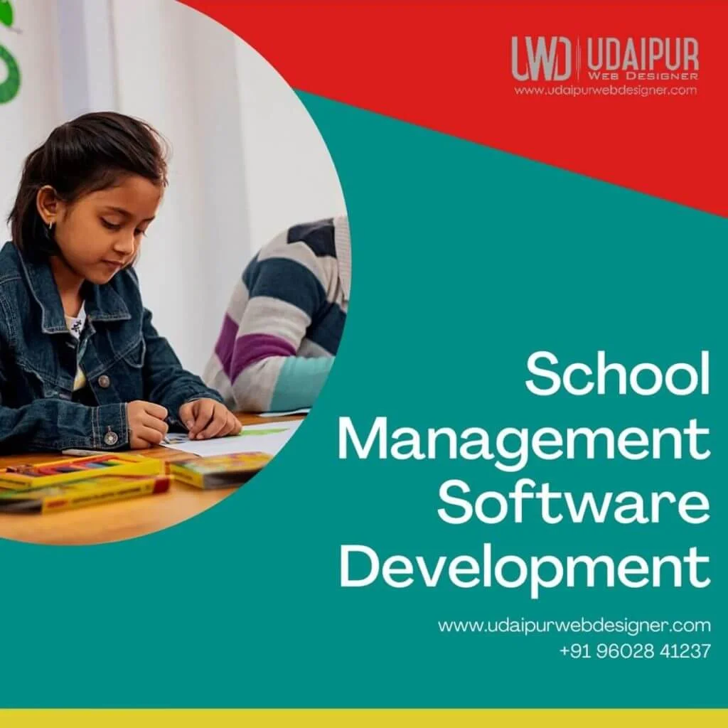 school management software development